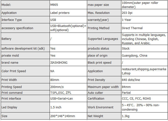 POS Printer M905 Thermal USB / LAN / Serial / Blue Tooth Price Bill Wall Hanging Kitchen 80mm Barcode Thermal Receipt Printer